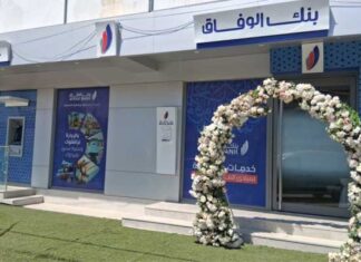WIFAK BANK annonce l’ouverture de sa 59ème Agence : « Agence WIFAK BANK Intilaka»