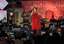 Festival de Bizerte : Eya Daghnouj célèbre la richesse du patrimoine musical tunisien