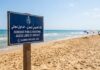ÇA FAIT DÉBAT | Poser sa serviette est un droit : Ce que dit la loi tunisienne face aux abus sur les plages Plages Tunisie