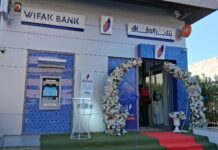 Wifak Bank muscle son réseau pour oxygéner le tissu des PME Wifak Bank 1