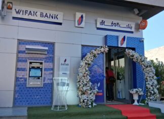 Wifak Bank muscle son réseau pour oxygéner le tissu des PME Wifak Bank 1