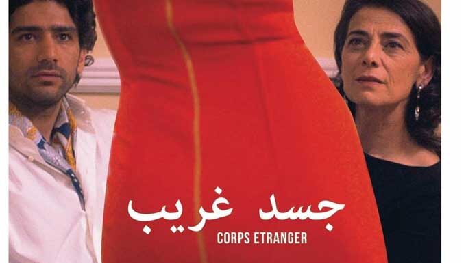 Cinéma tunisien : « Corps étranger » de Raja Amari sélectionné au FIFF Pro de Namur 2026