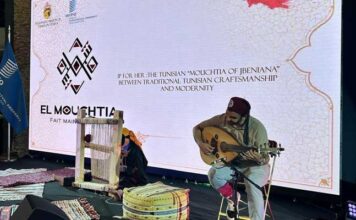 Projet « IP for Her » : Comment la marque « El Mouchtia » protège l’artisanat tunisien