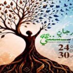Gabès : Le Festival du Henné de Chenini du 24 juillet au 30 juillet 2026