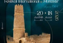 Festival de Monastir 2026 : une affiche aux couleurs du Ribat pour célébrer la 53e édition