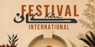 Festival de Kèn 2026 : une célébration de la création, des métiers d’art et du patrimoine tunisien