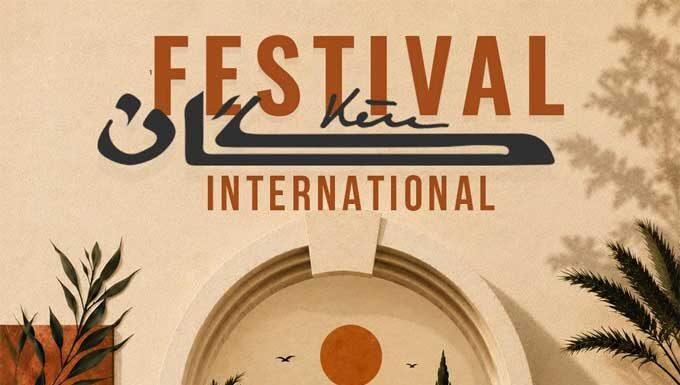 Festival de Kèn 2026 : une célébration de la création, des métiers d’art et du patrimoine tunisien