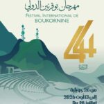 Festival de Boukornine 2026 : l’Algérie invitée d’honneur d’une édition aux couleurs internationales
