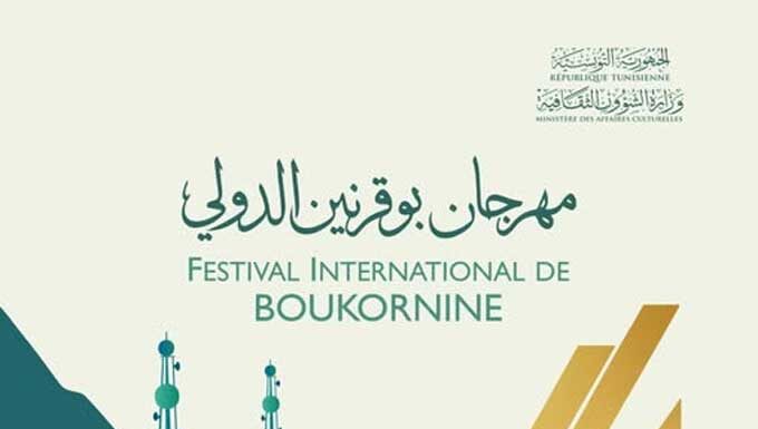 Festival de Boukornine 2026 : l’Algérie invitée d’honneur d’une édition aux couleurs internationales