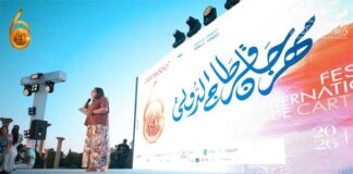60e Festival International de Carthage: 20 soirées à dominante musicale dont sept spectacles étrangers