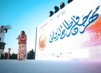 60e Festival International de Carthage: 20 soirées à dominante musicale dont sept spectacles étrangers