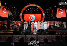 Festival de Carthage 2026 : un hommage à la République et au patrimoine musical tunisien