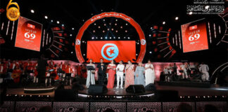 Festival de Carthage 2026 : un hommage à la République et au patrimoine musical tunisien