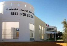 Enseignement supérieur : l’ISET de Sidi Bouzid certifié ISO 9001 et ISO 21001