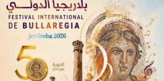 Bulla Regia célèbre les 50 ans de son festival international avec une programmation exceptionnelle