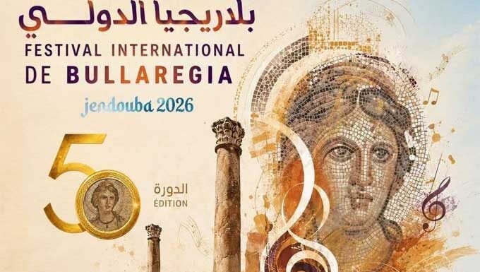 Bulla Regia célèbre les 50 ans de son festival international avec une programmation exceptionnelle