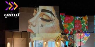 Djerba Ajim inaugure la première résidence artistique écologique des maisons de la culture en Tunisie