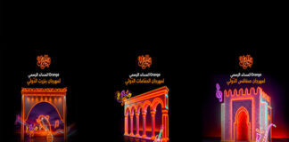 Avec sa campagne « Yalla Jaw », Orange Tunisie renouvelle son soutien aux festivals d’été de Hammamet, Bizerte et Sfax et réaffirme son engagement en faveur de la culture
