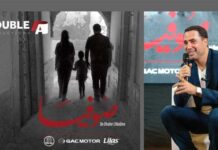 Festival d’Amman : la Tunisie à l’honneur avec « Sophia » et trois films en compétition