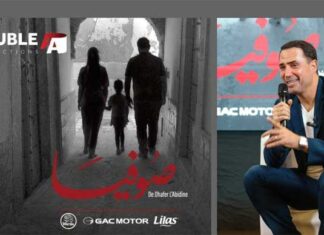 Festival d’Amman : la Tunisie à l’honneur avec « Sophia » et trois films en compétition