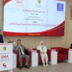 Foncier public en Tunisie : un levier stratégique pour attirer les investissements et améliorer le climat des affaires