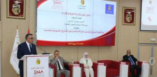 Foncier public en Tunisie : un levier stratégique pour attirer les investissements et améliorer le climat des affaires