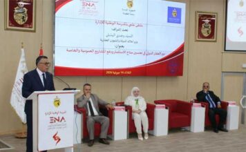 Foncier public en Tunisie : un levier stratégique pour attirer les investissements et améliorer le climat des affaires