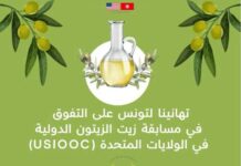 L’huile d’olive tunisienne domine le Concours international des États-Unis avec 52 distinctions