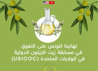 L’huile d’olive tunisienne domine le Concours international des États-Unis avec 52 distinctions