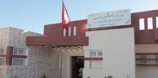 Autisme en Tunisie : les inscriptions au Complexe socio-éducatif de Sidi Hassine ouvertes jusqu’au 30 septembre