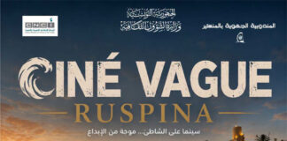 Monastir : projections, débats et ateliers au programme de « Ciné Vague Ruspina »