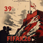 Festival de Kélibia : le FIFAK dévoile l’affiche de sa 39e édition