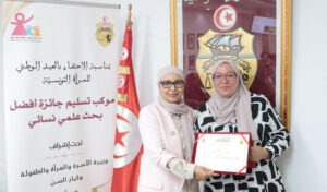 Khaoula Khemiri