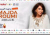 FIC 2026: Majda El Roumi fait son grand retour en Tunisie après huit ans