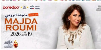 FIC 2026: Majda El Roumi fait son grand retour en Tunisie après huit ans