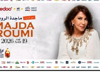 FIC 2026: Majda El Roumi fait son grand retour en Tunisie après huit ans