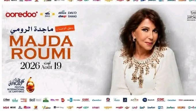 FIC 2026: Majda El Roumi fait son grand retour en Tunisie après huit ans