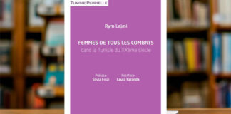 « Femmes de tous les combats » : un ouvrage retrace l’histoire du militantisme féminin en Tunisie
