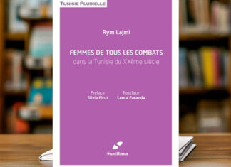 « Femmes de tous les combats » : un ouvrage retrace l’histoire du militantisme féminin en Tunisie