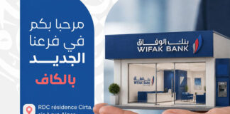 WIFAK BANK : Annonce l’ouverture de sa 61ème Agence : « Agence WIFAK BANK le Kef»