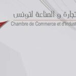 La CCI de Tunis organise une mission économique et commerciale, du 14 au 17 octobre 2026, à Belgrade