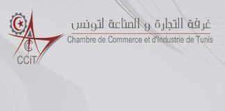 La CCI de Tunis organise une mission économique et commerciale, du 14 au 17 octobre 2026, à Belgrade