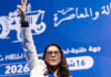 Législatives Maroc 2026 : Fatima Ezzahra El Mansouri devient la première femme à diriger le gouvernement