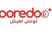 Ooredoo Tunisie célèbre l’inauguration du projet « Water for All » à Kairouan
