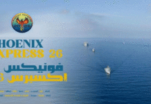 Phoenix Express 26 : la Tunisie accueille un exercice naval multilatéral