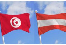 Tunisie /Autriche : Un forum d’affaires le 29 septembre 2026 à Tunis