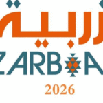 L’ONA appelle les artisans à prendre part à la Foire Nationale du Tapis “ZARBIA”