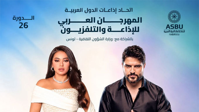 Festival arabe de la radio : Nassif Zeytoun et Rahma Riad à Carthage