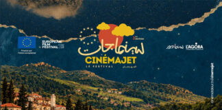 Culture – Cinéma itinérant : Jendouba, nouveau test pour la culture hors des grandes villes