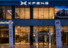XPENG ouvre son premier showroom officiel en Tunisie en partenariat avec XPCARS Tunisia